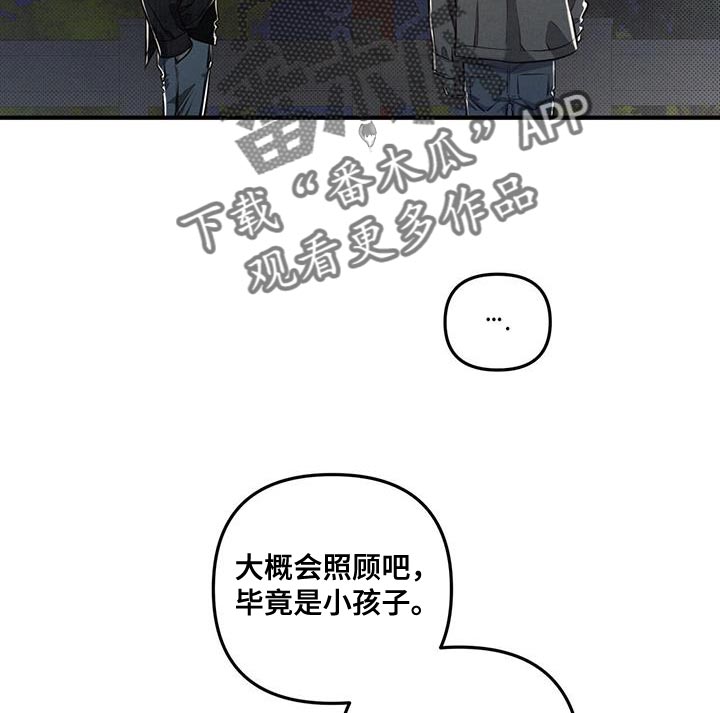 第25章：创造16