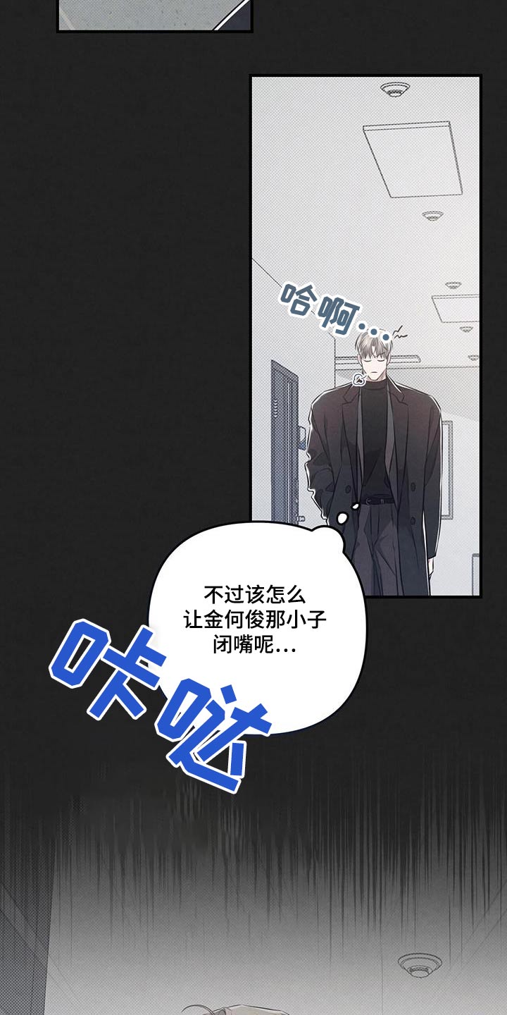 第41章：不在意25