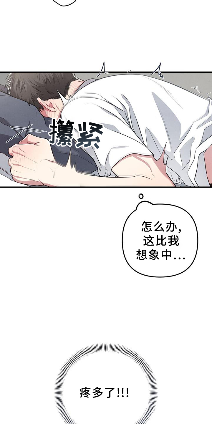 第48章：感觉2