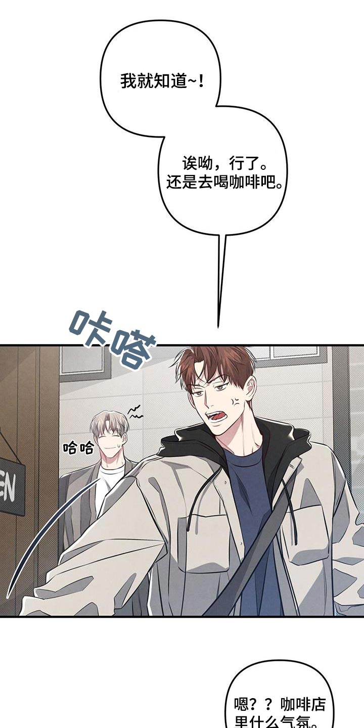 第38章：争吵7