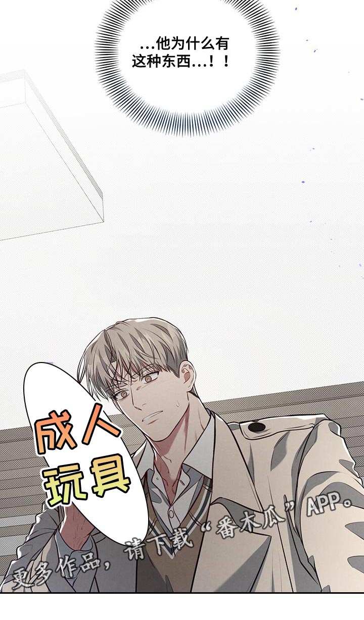 第33章：爱干净25