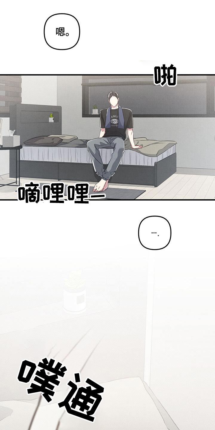 第53章：先走了14