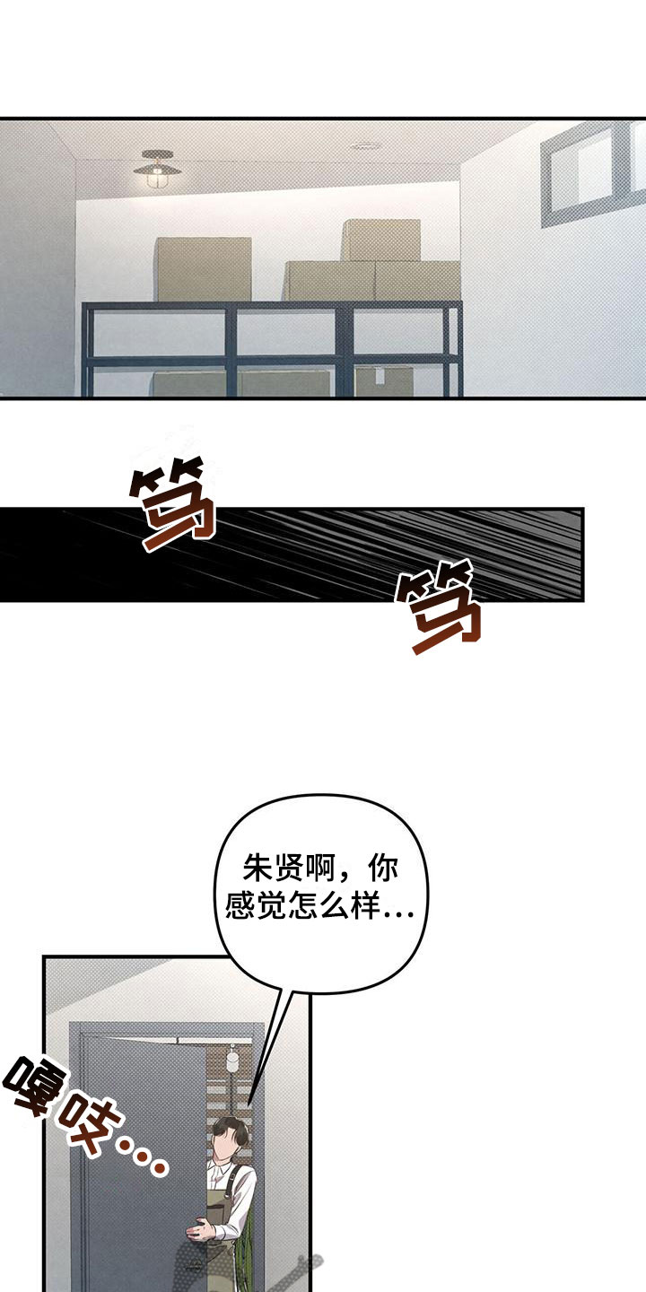 第17章：好累9