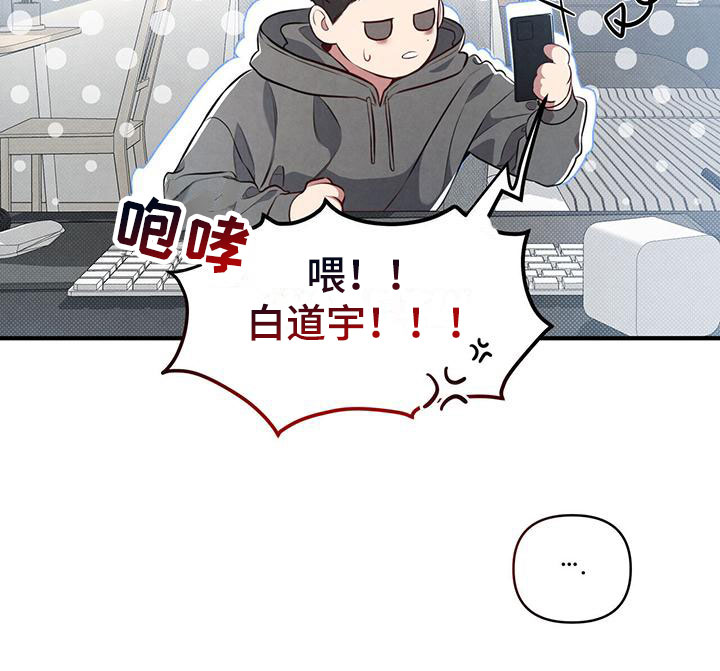 第2章：被请客12
