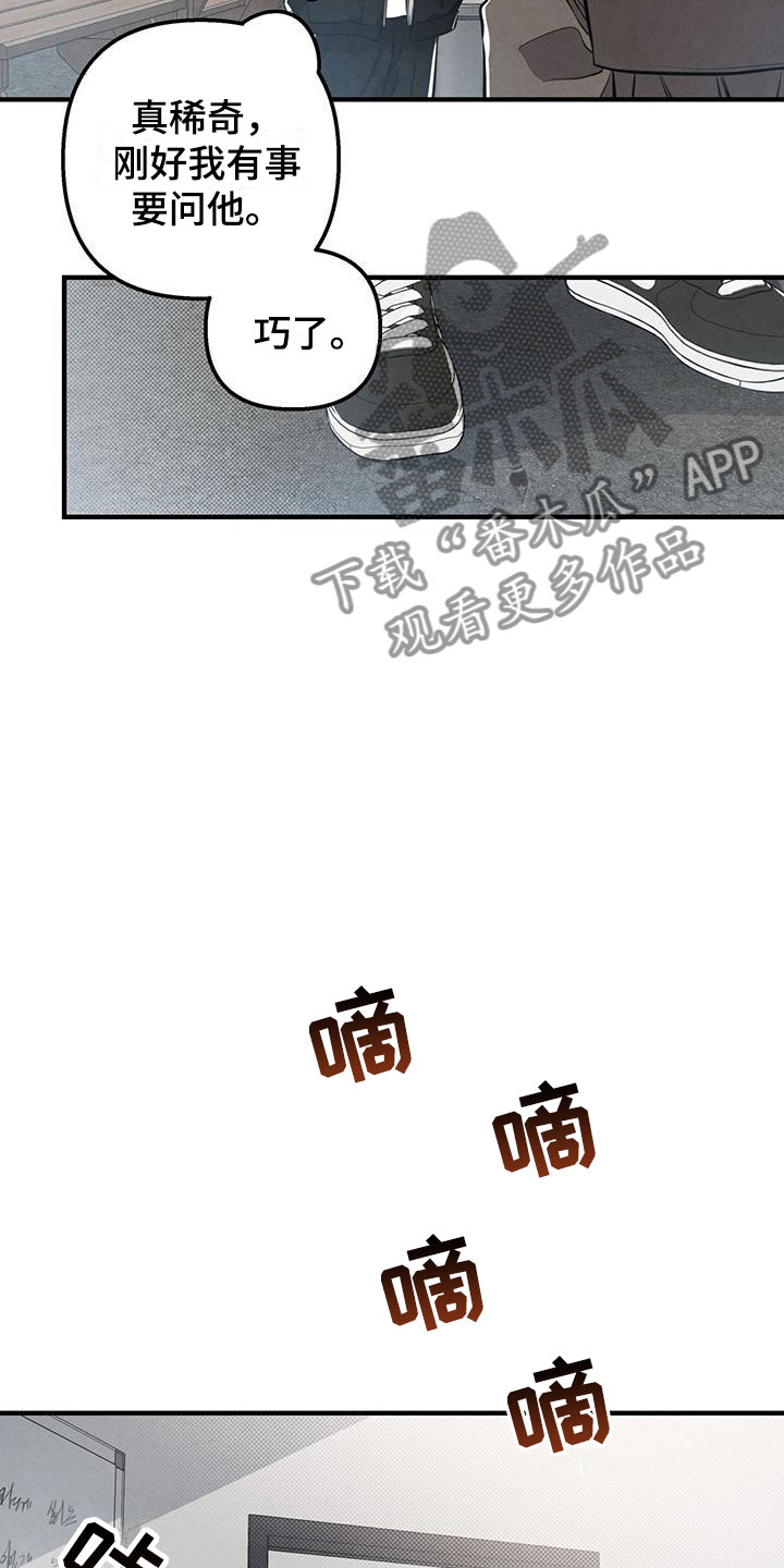 第19章：什么叫悲惨7