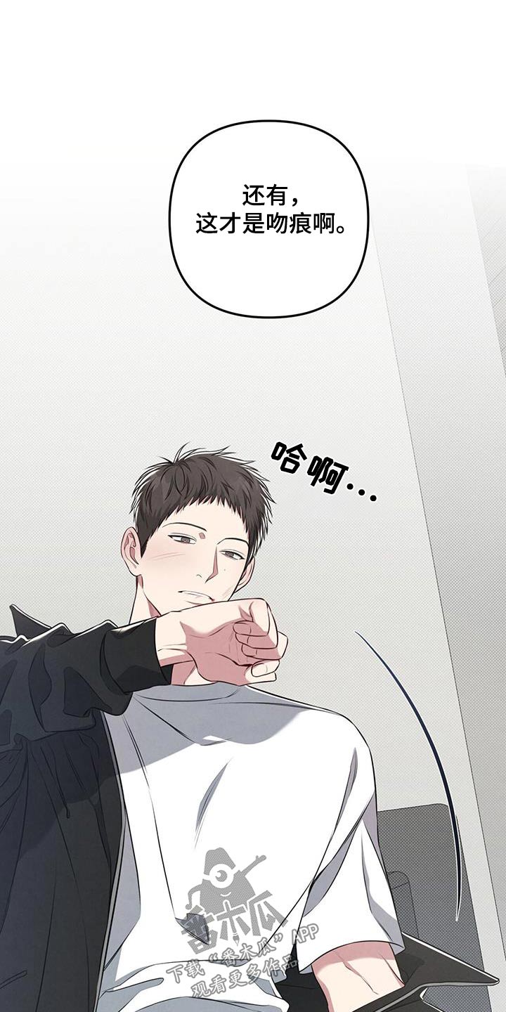 第45章：痕迹12