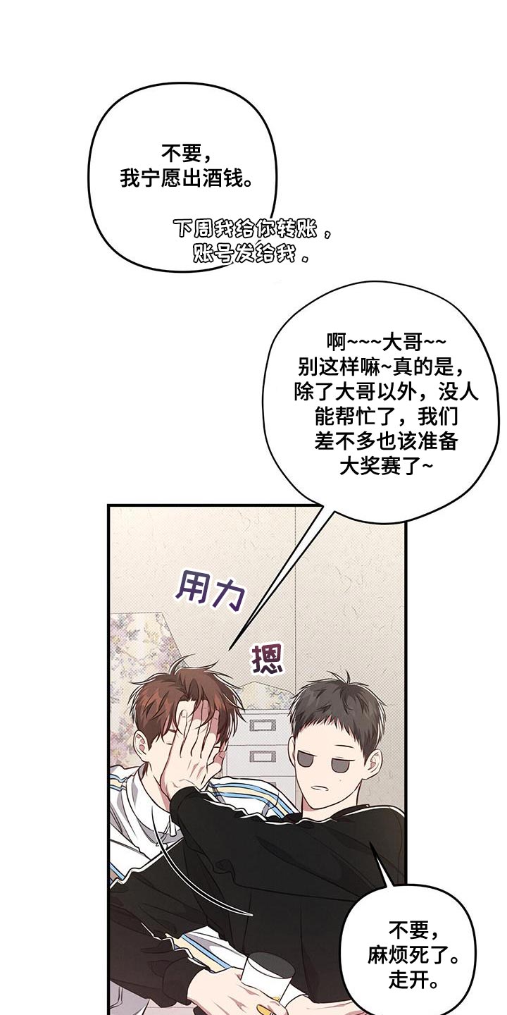 第24章：你怎么会不跟过来11