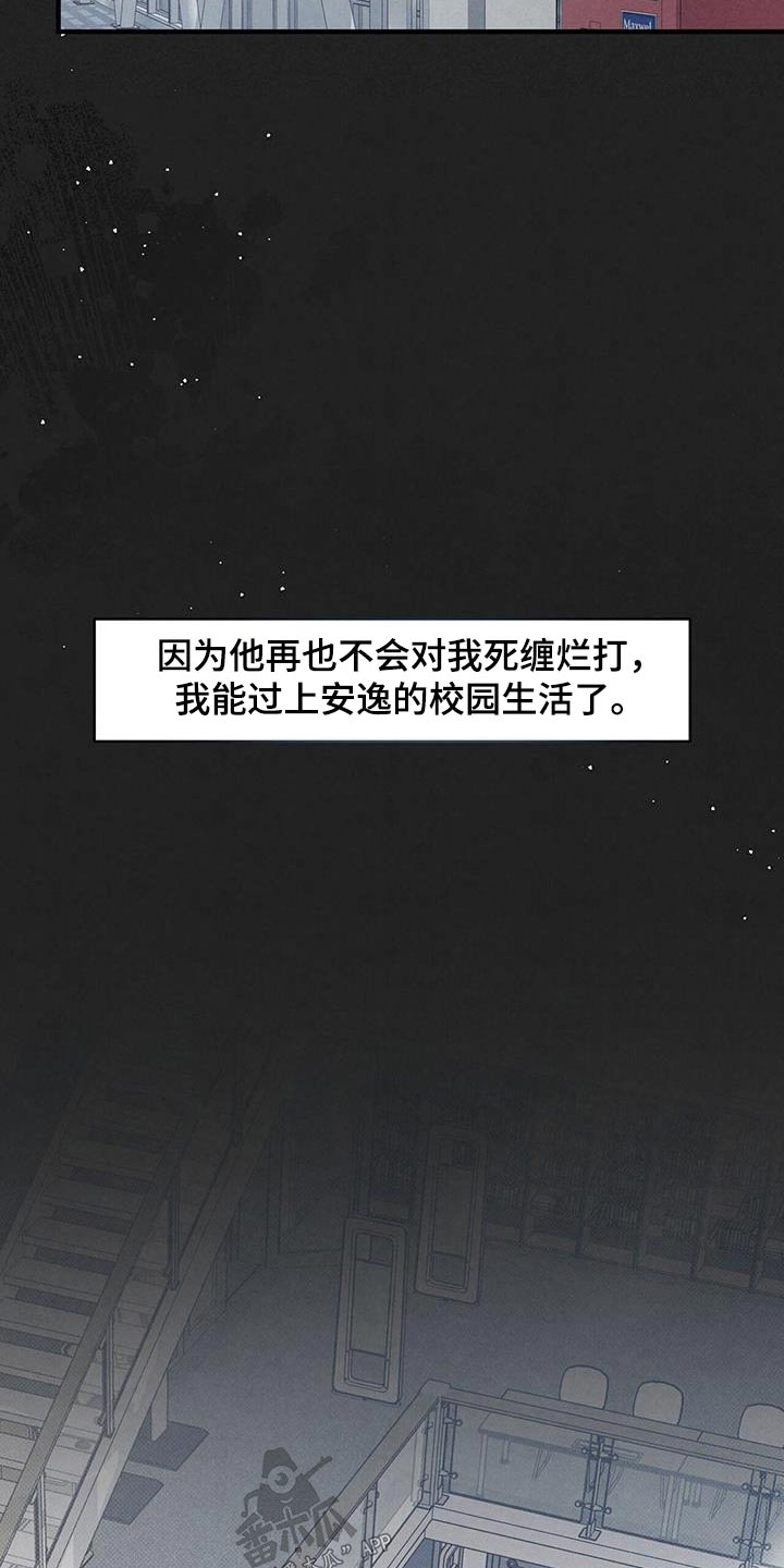 第41章：不在意7