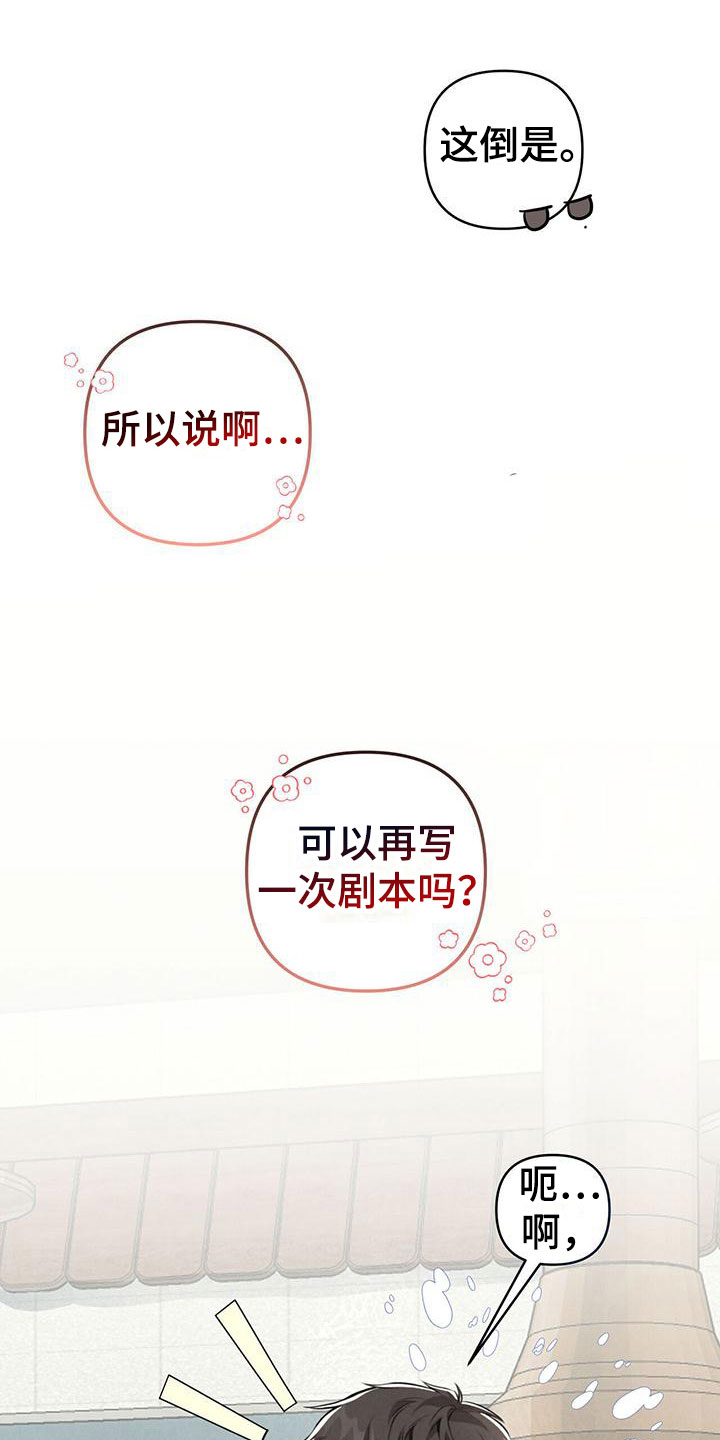 第3章：难应付的类型15