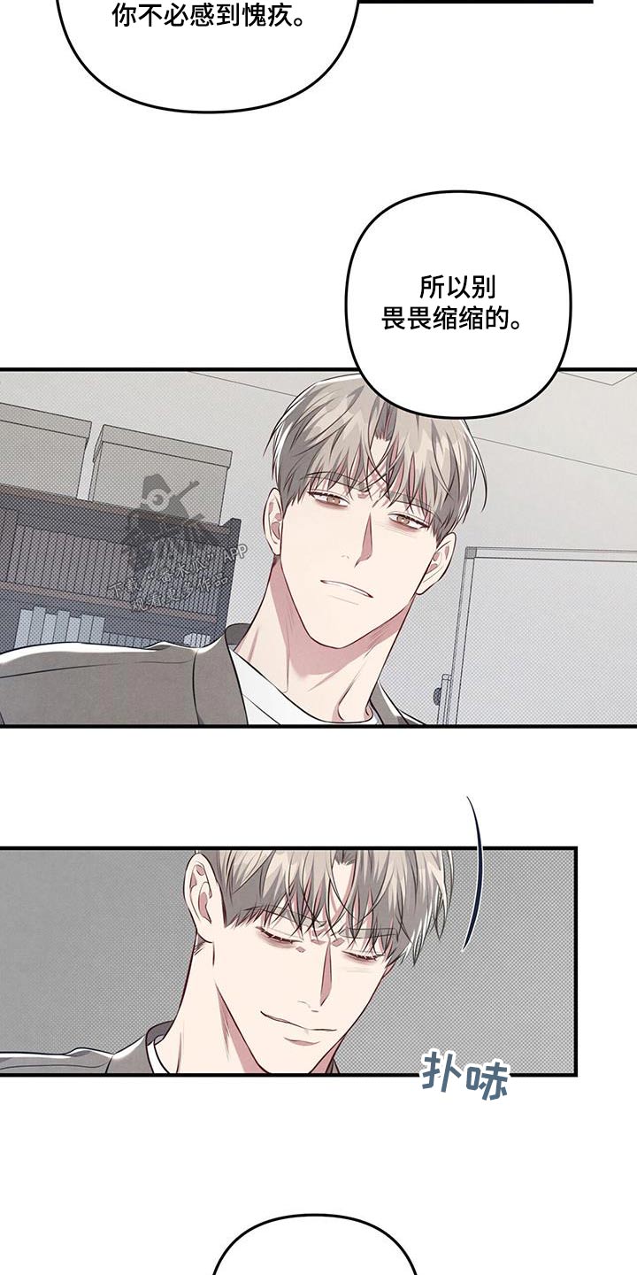 第42章：怎么在这18