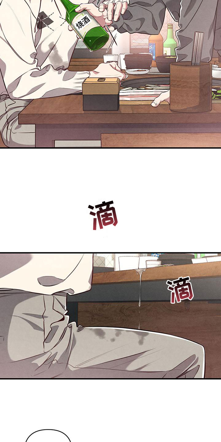 第3章：难应付的类型26