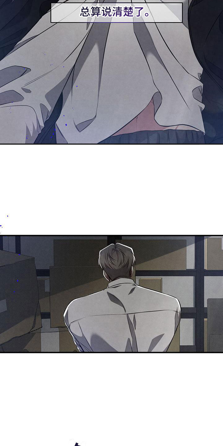 第16章：嗯，喜欢10