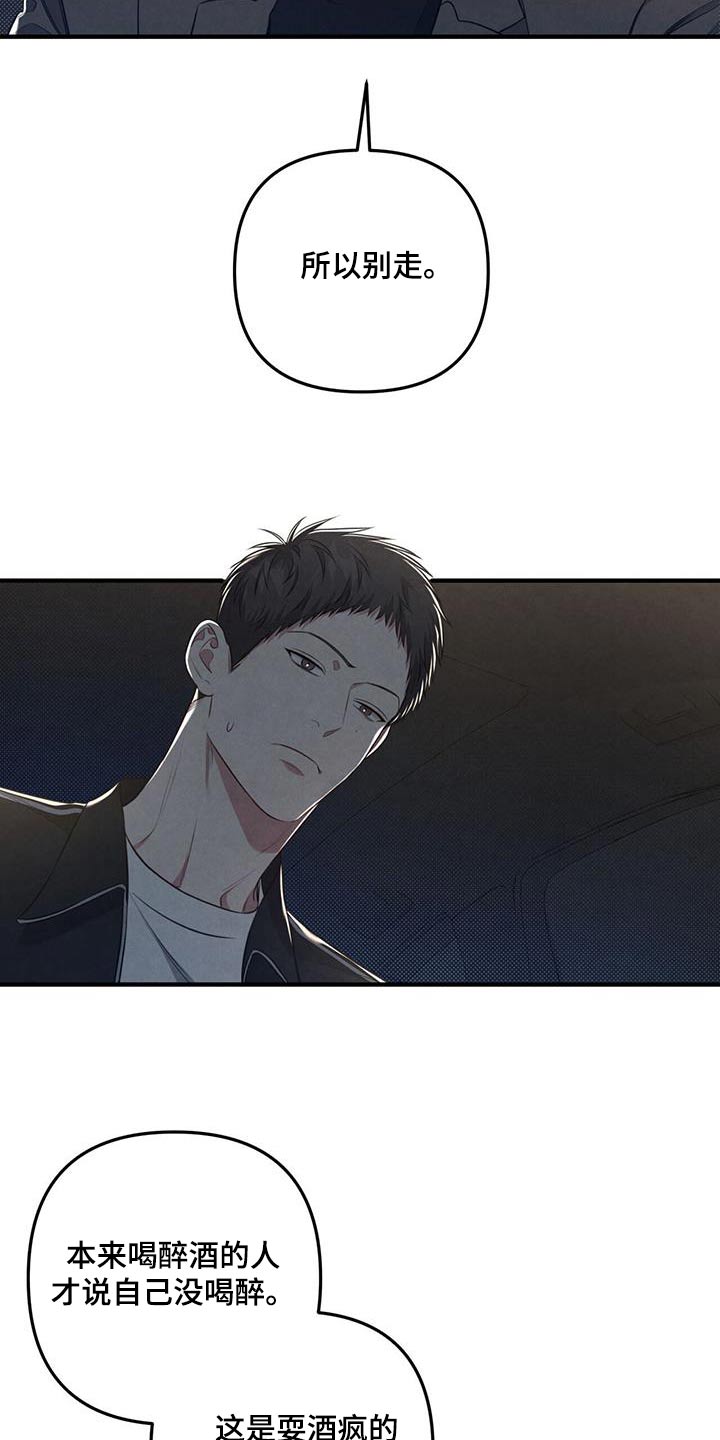 第44章：只想见你14