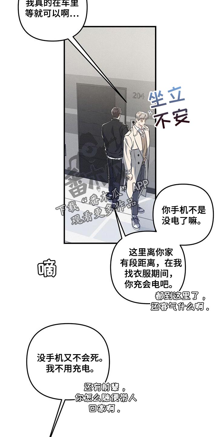 第33章：爱干净6