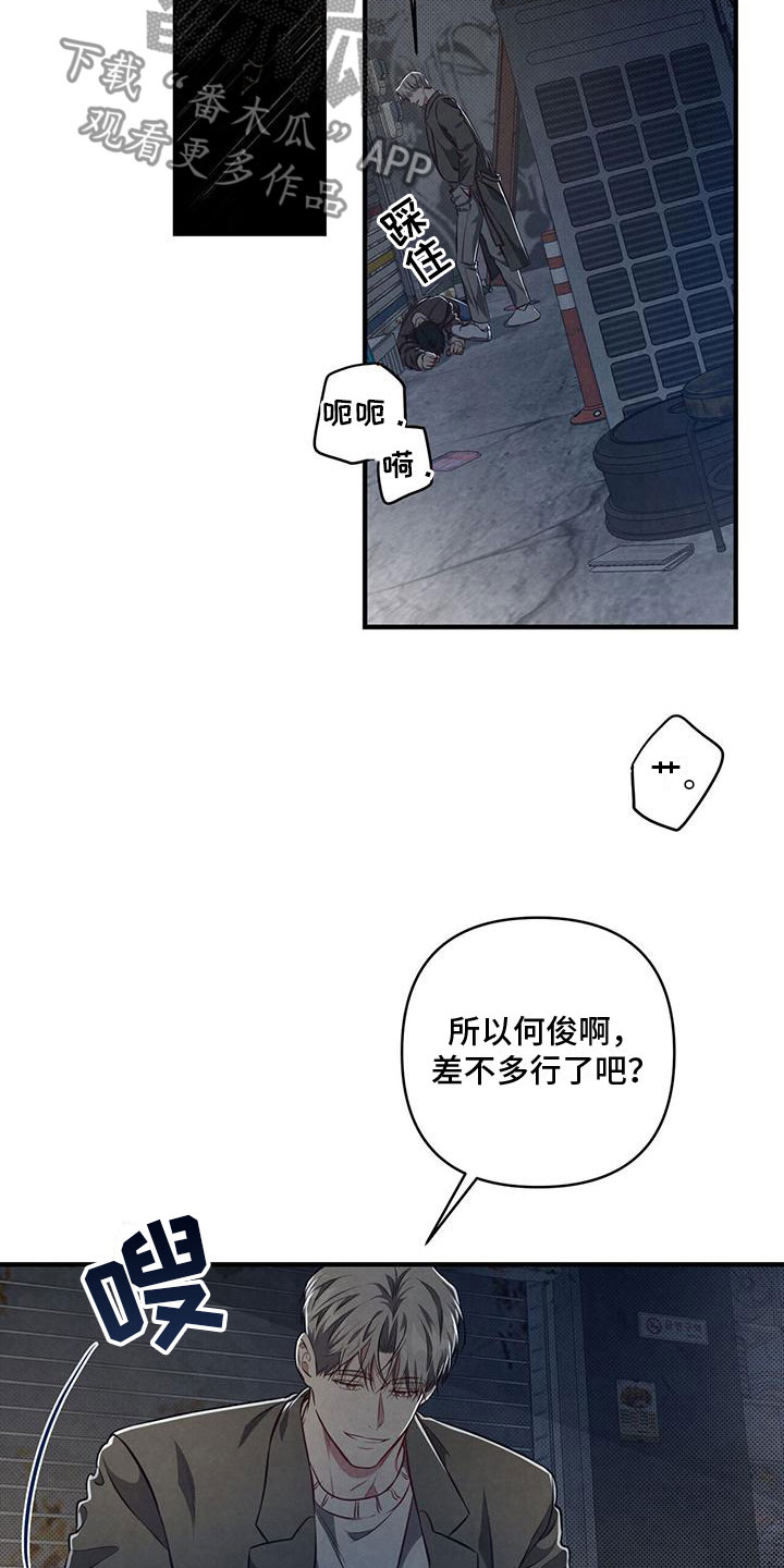 第7章：手机号码给我10
