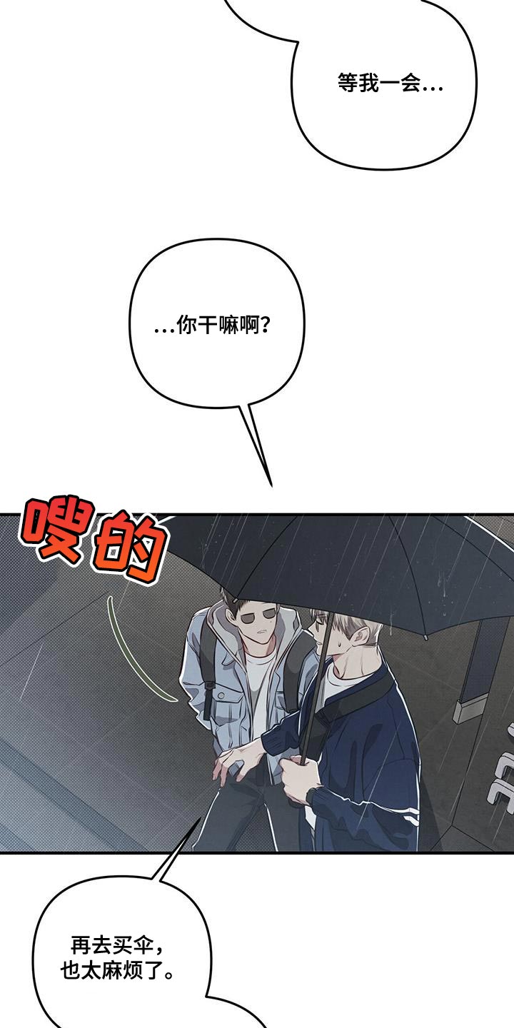 第29章：他只喜欢我一个人11