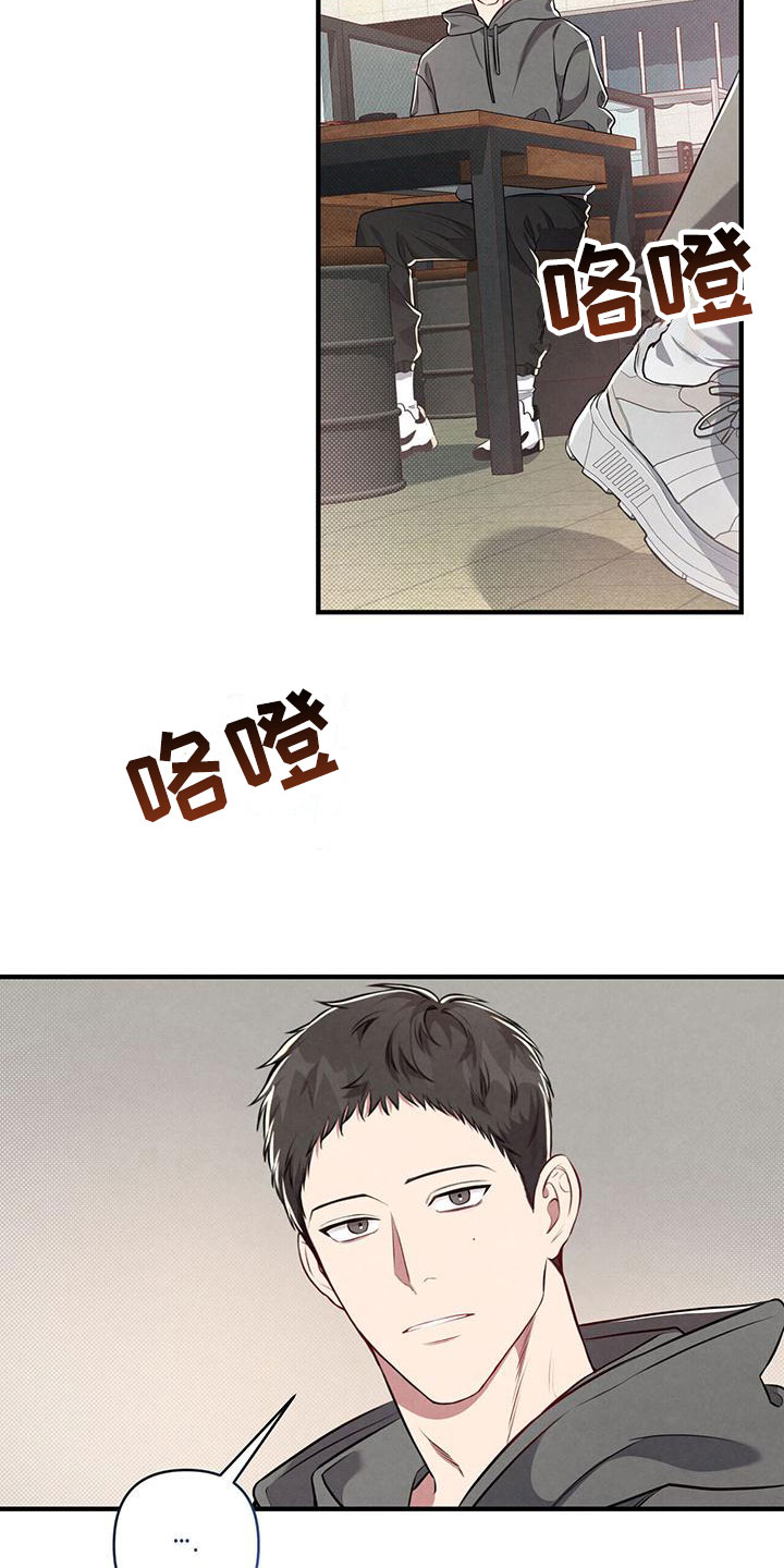 第3章：难应付的类型30