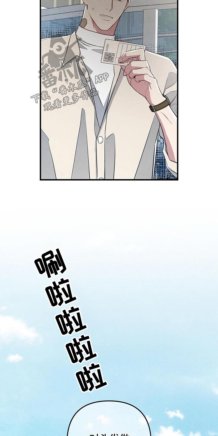 第55章：自行车23