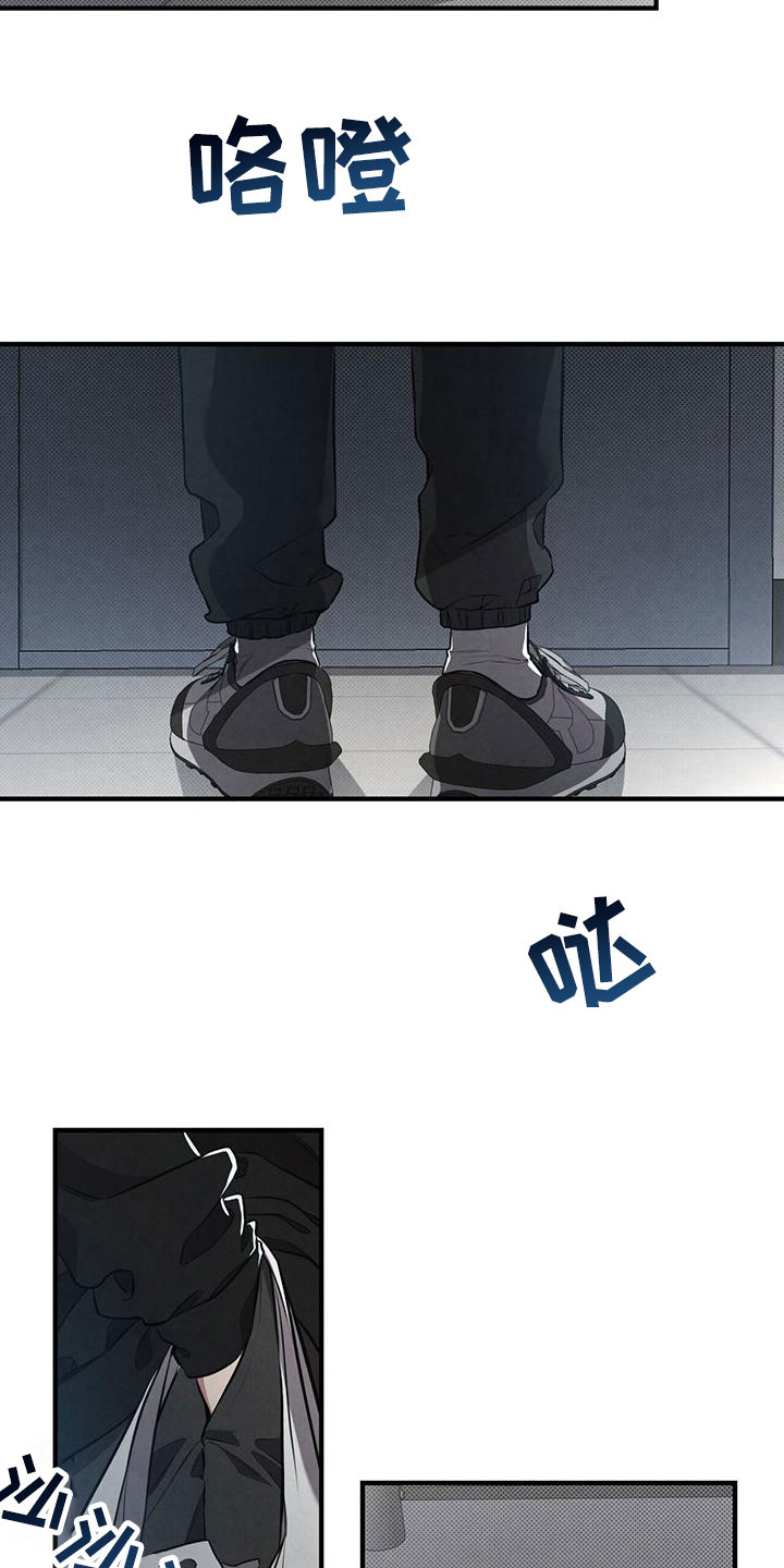 第15章：不能再这样了21