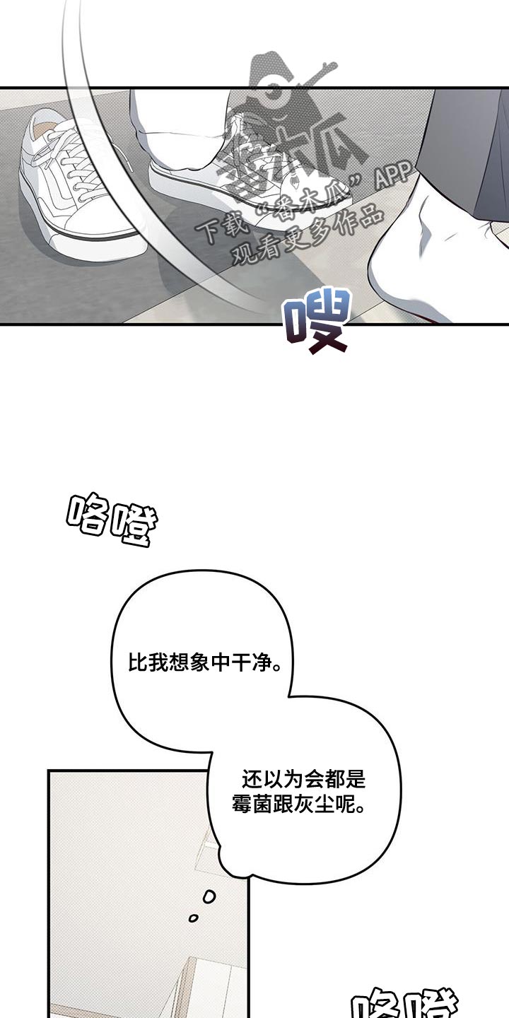 第33章：爱干净15