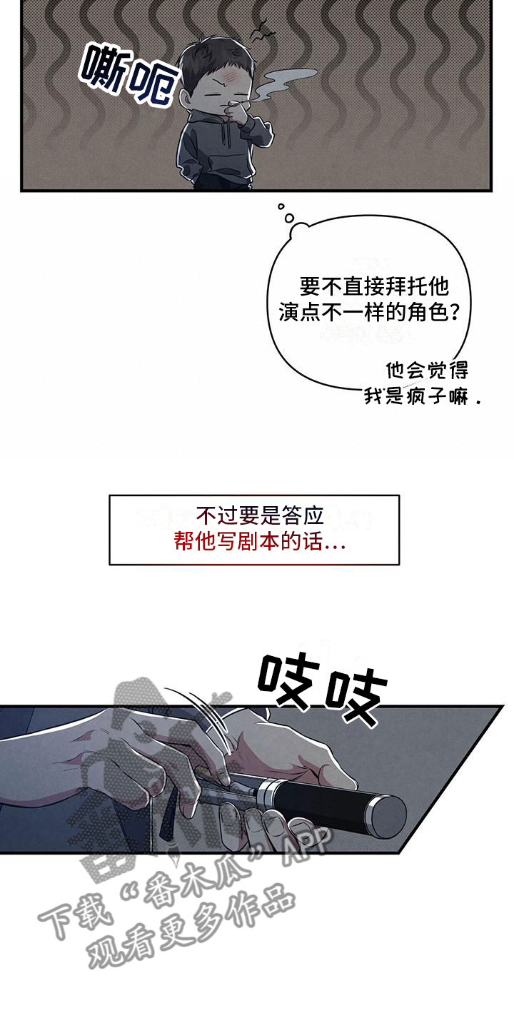 第6章：意外发现21