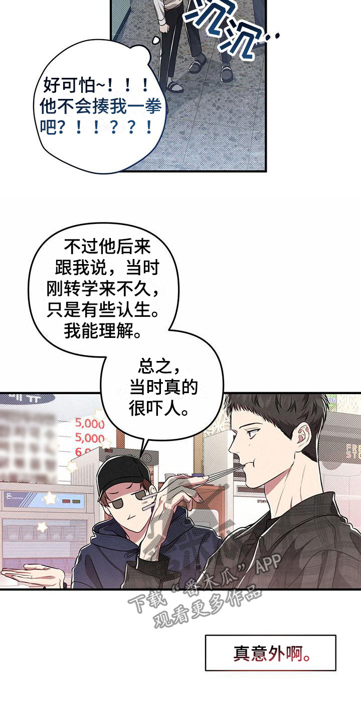 第20章：来电16