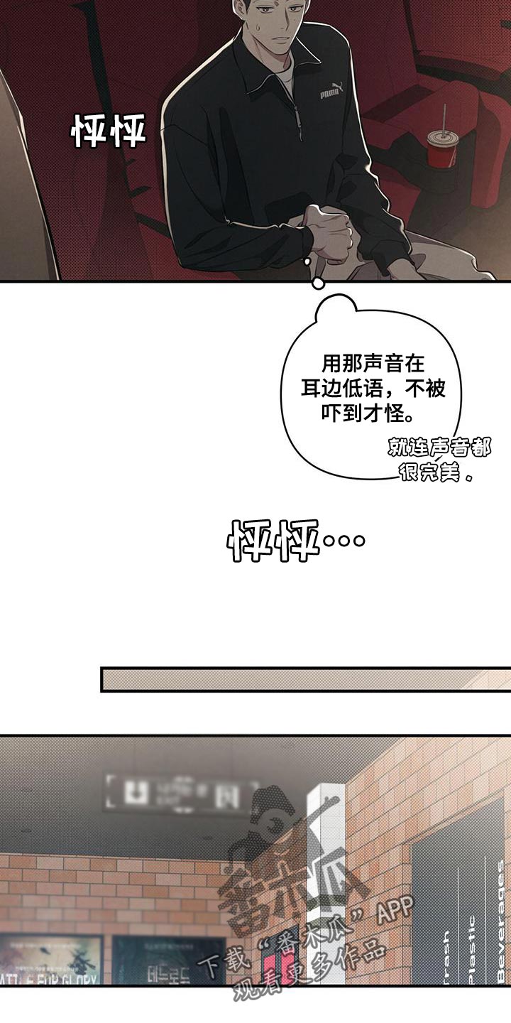 第32章：肆意妄为6