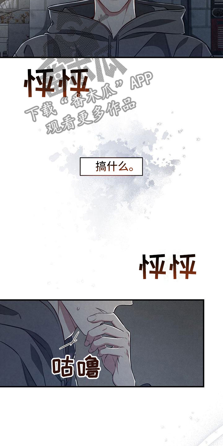 第7章：手机号码给我13