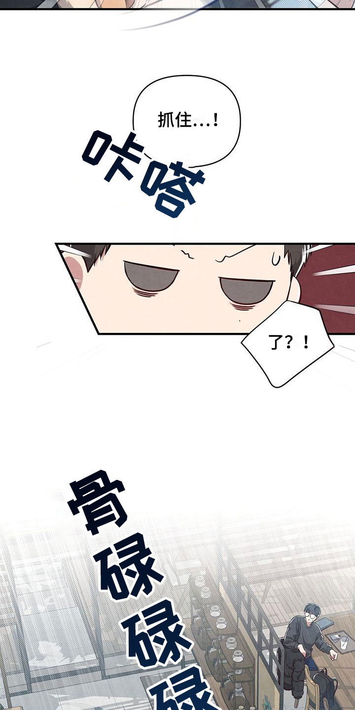 第8章：命运的指引21