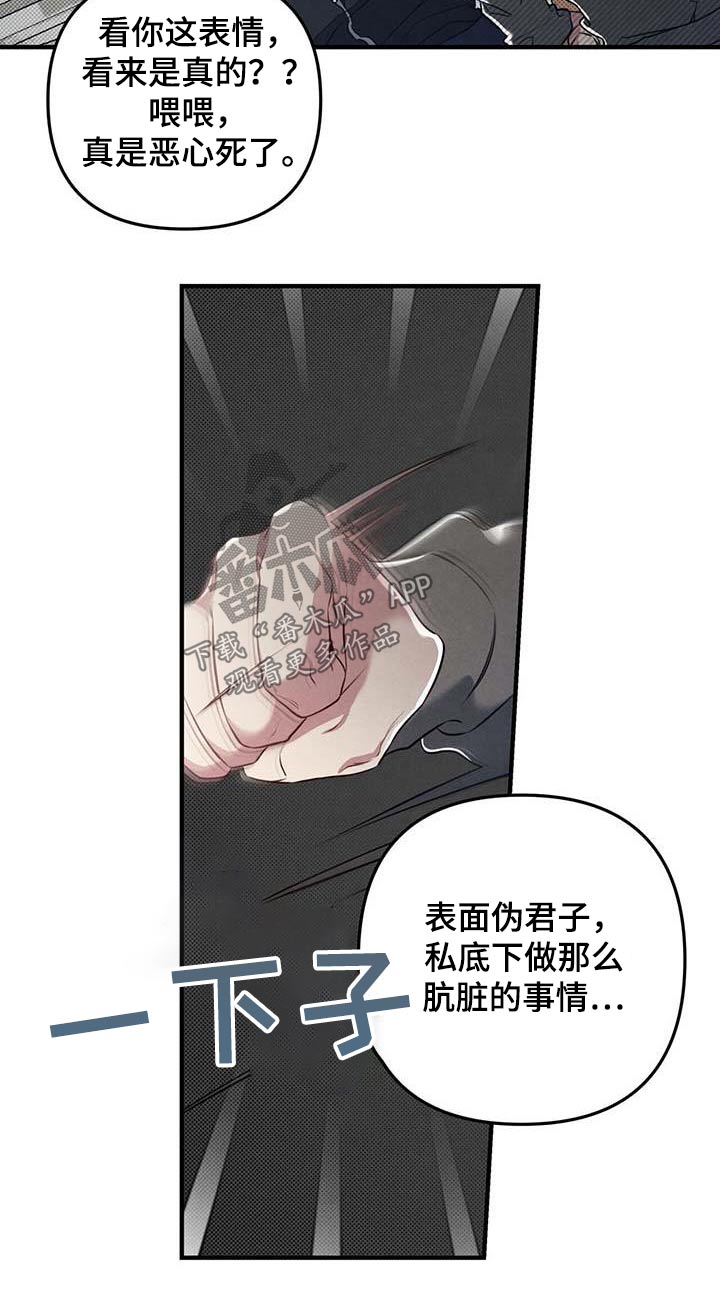 第39章：挡住20
