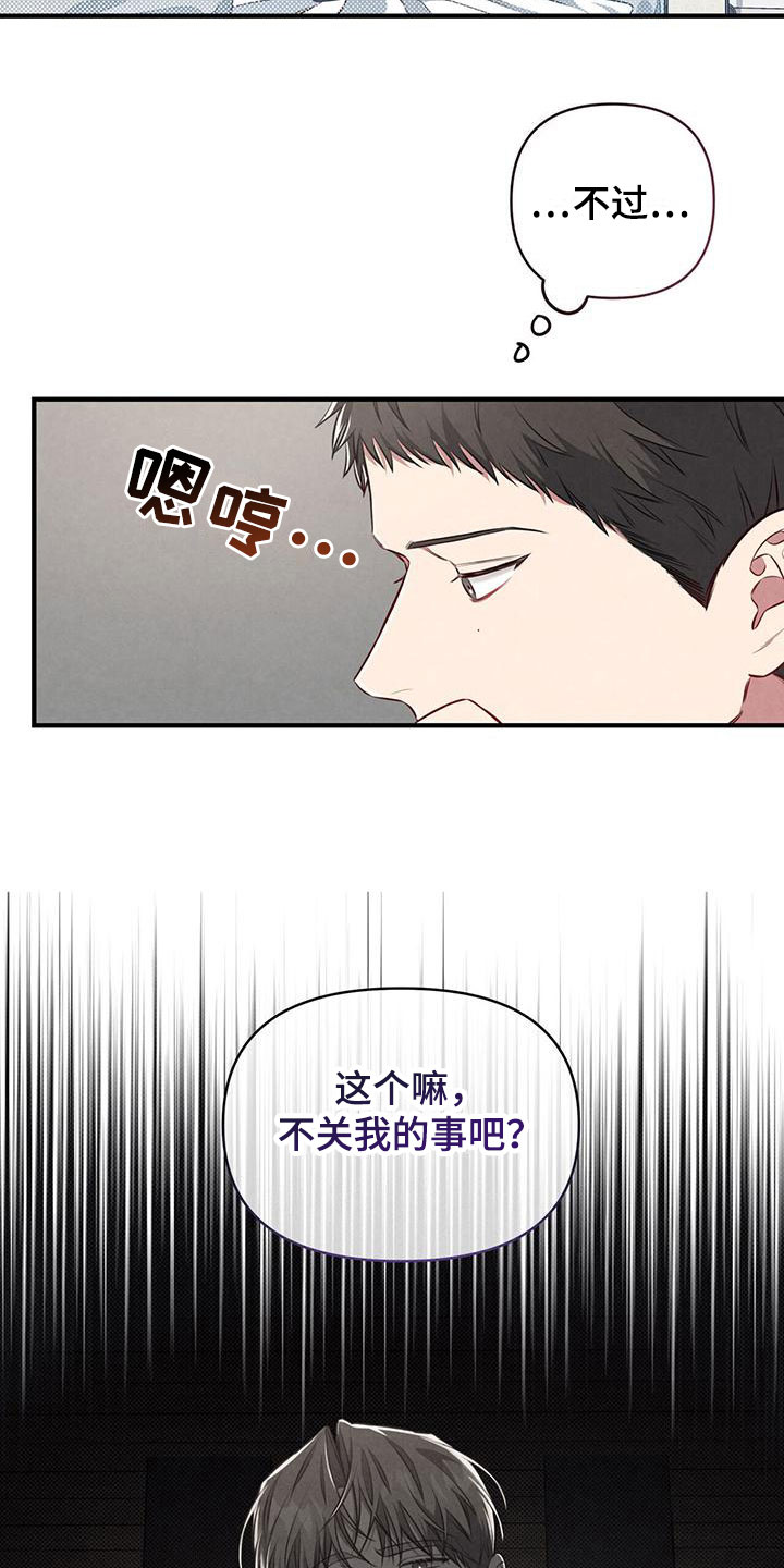 第10章：梦16