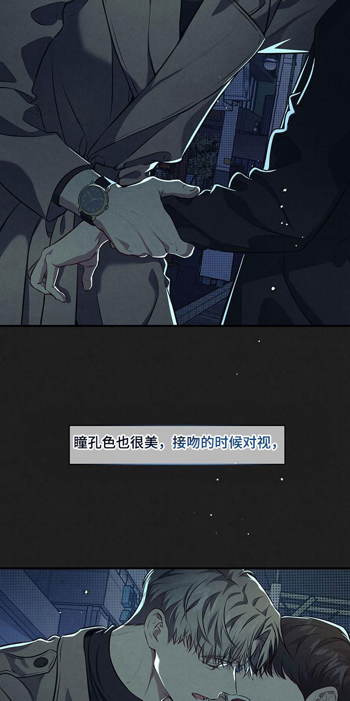 第3章：难应付的类型23