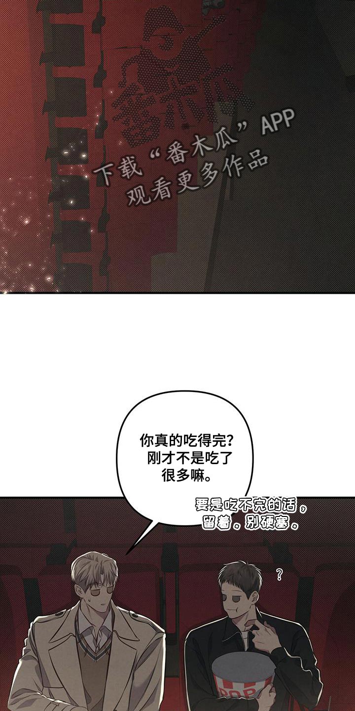 第31章：不能睡着3