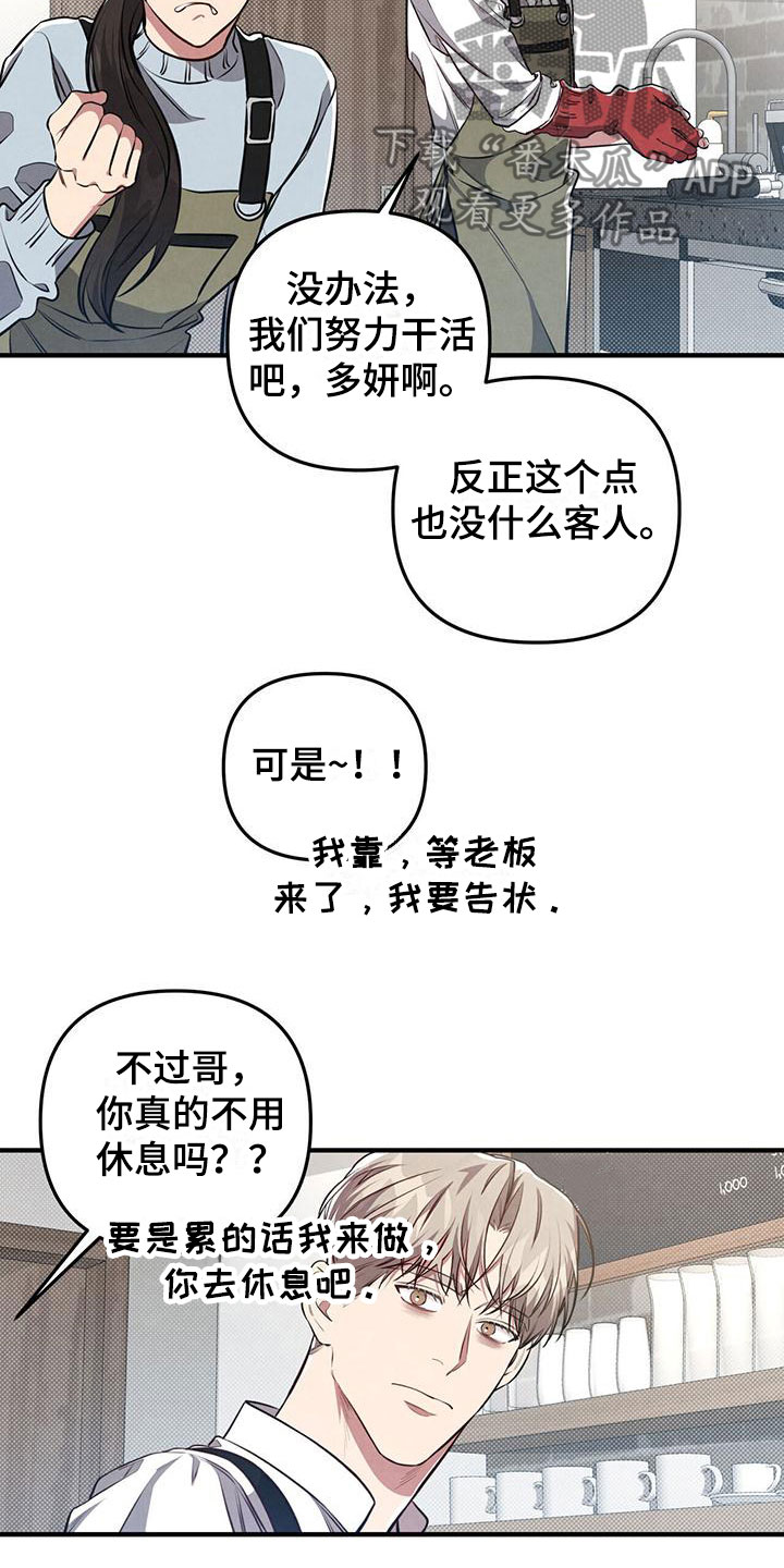 第14章：喜欢的食物22