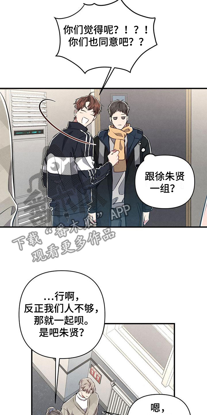 第11章：不能放过18