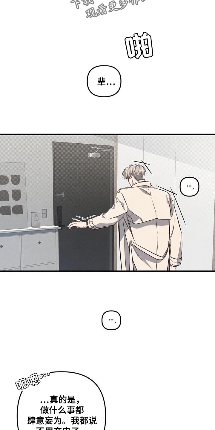 第33章：爱干净12
