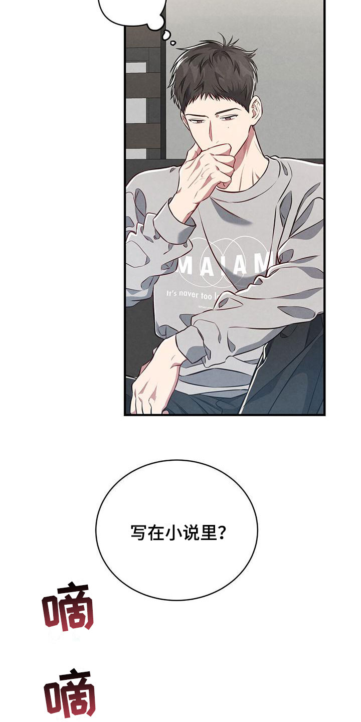 第10章：梦18