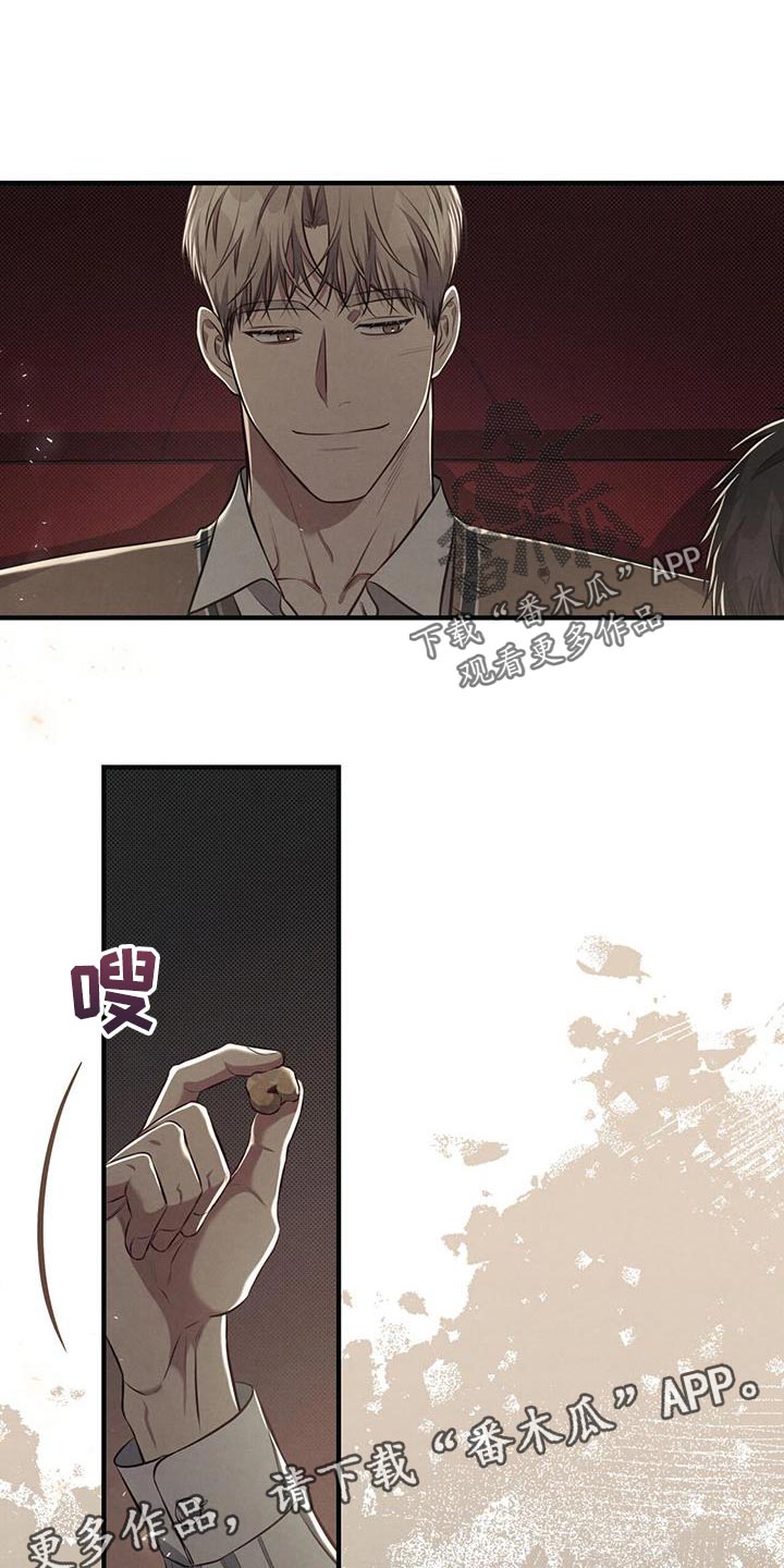 第31章：不能睡着22