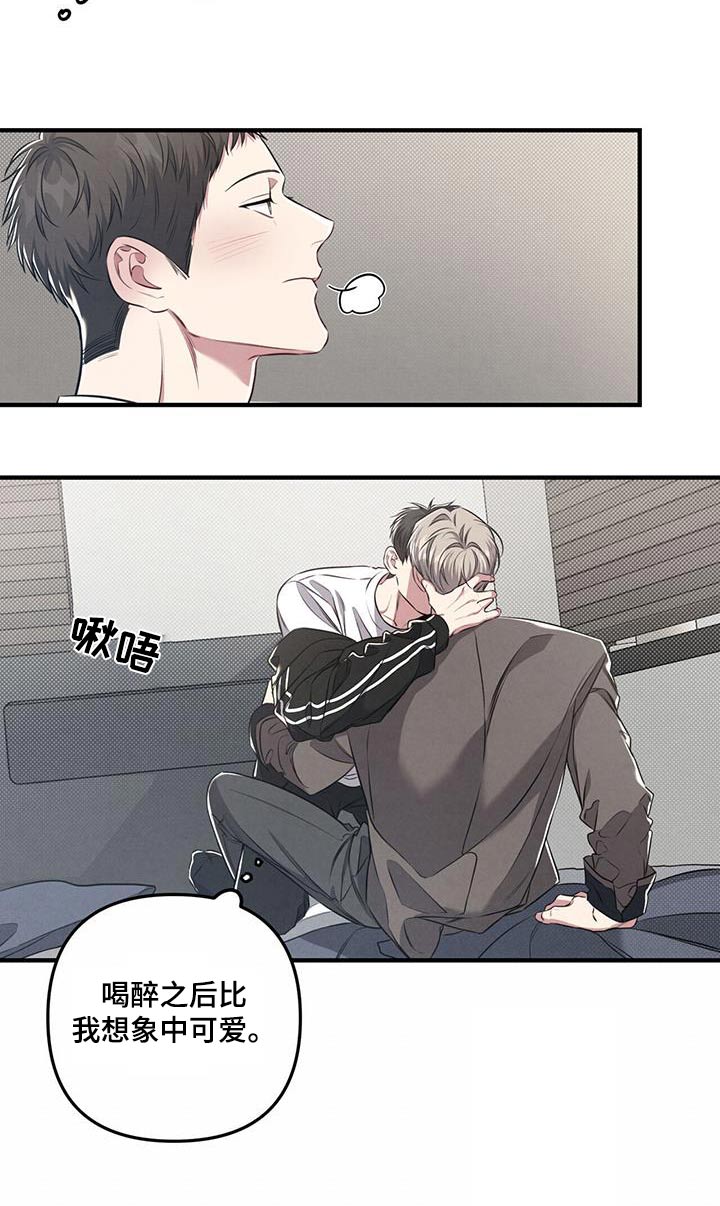 第45章：痕迹11