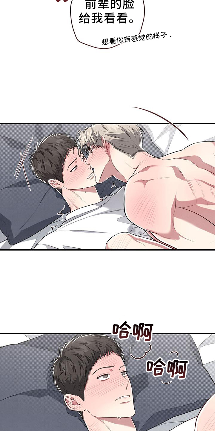 第50章：停不下来10
