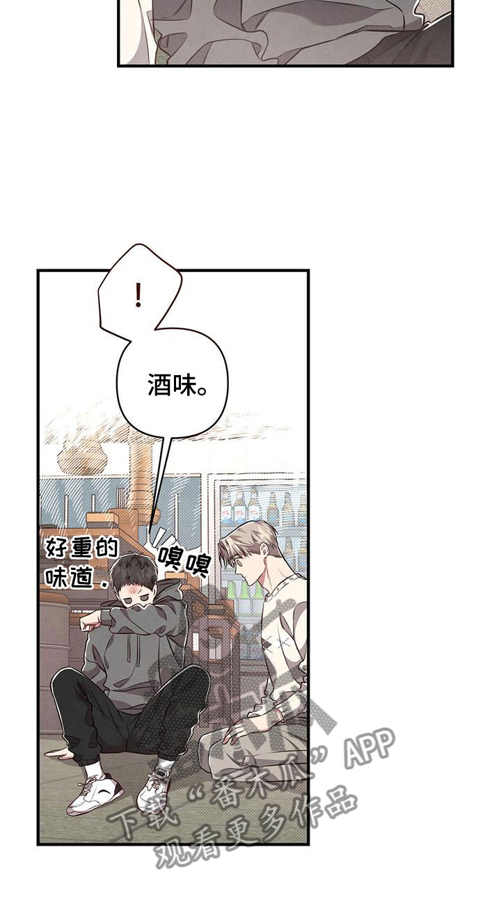 第6章：意外发现9