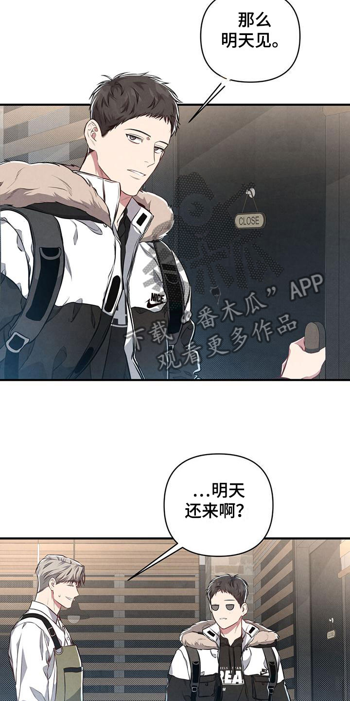 第9章：暗中观察18