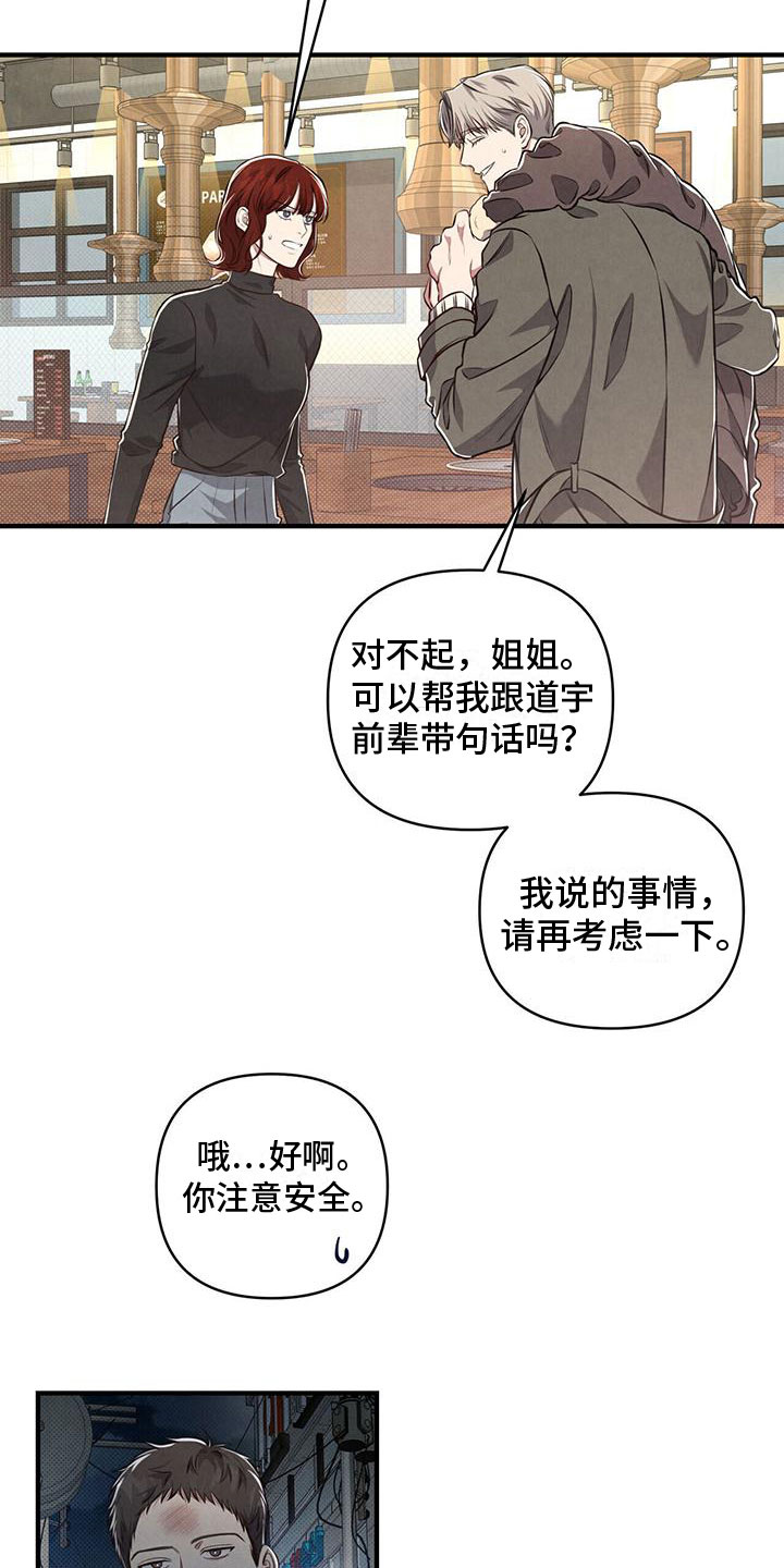 第6章：意外发现17
