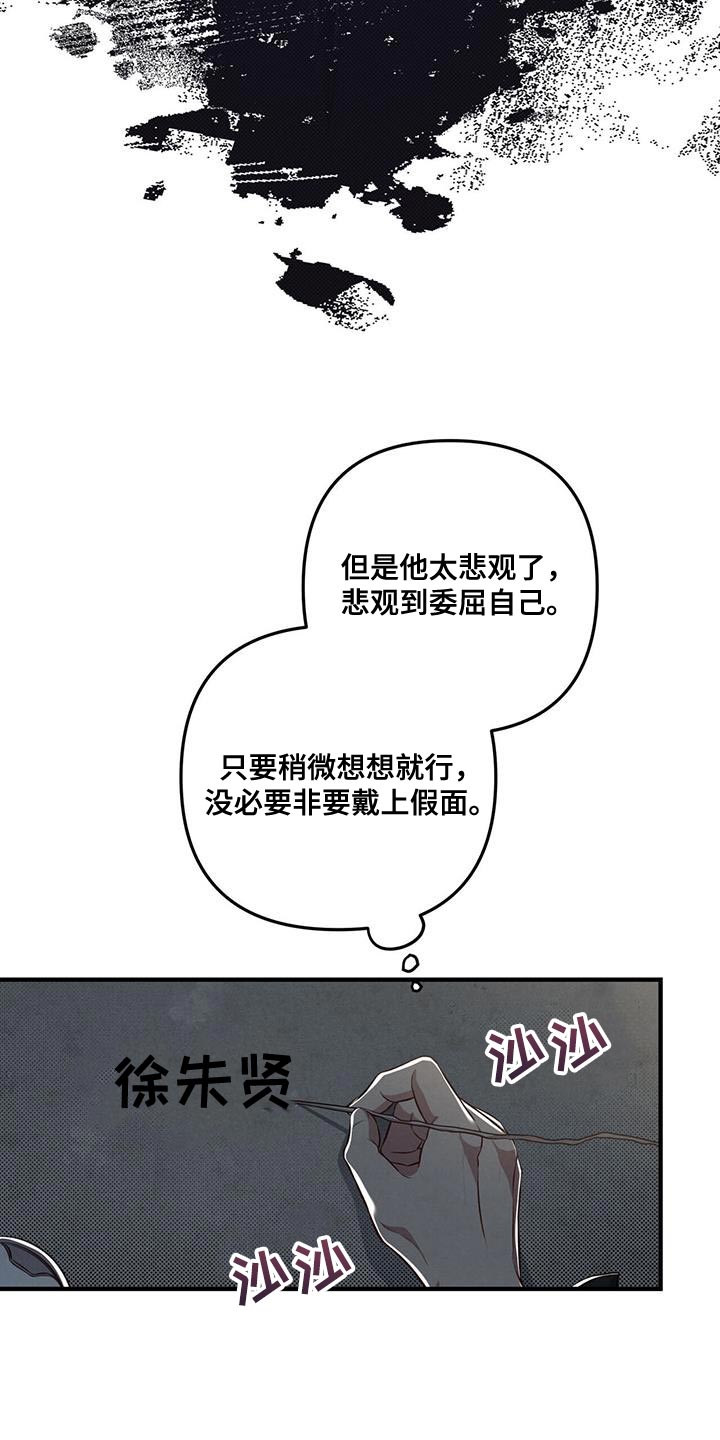 第26章：我有事11