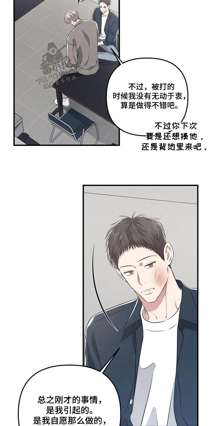 第42章：怎么在这17