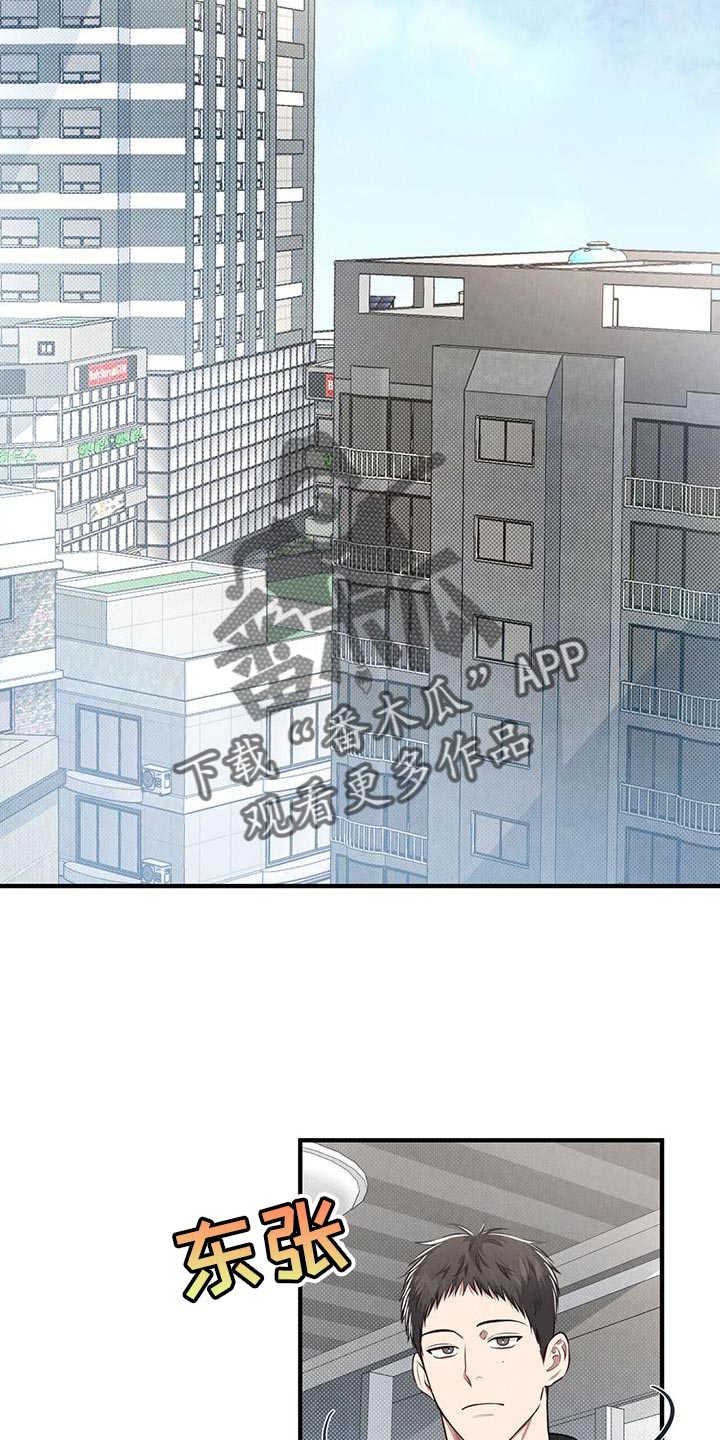 第30章：了解9