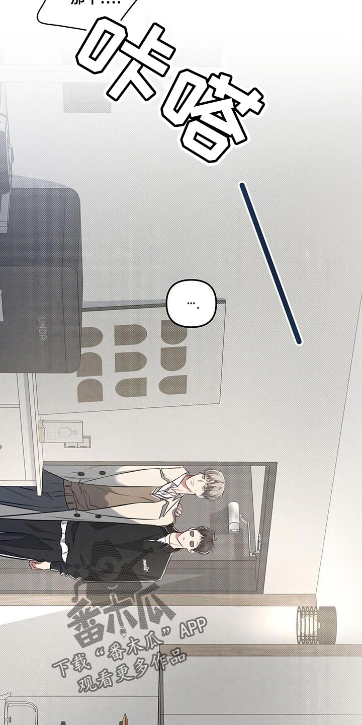 第33章：爱干净8
