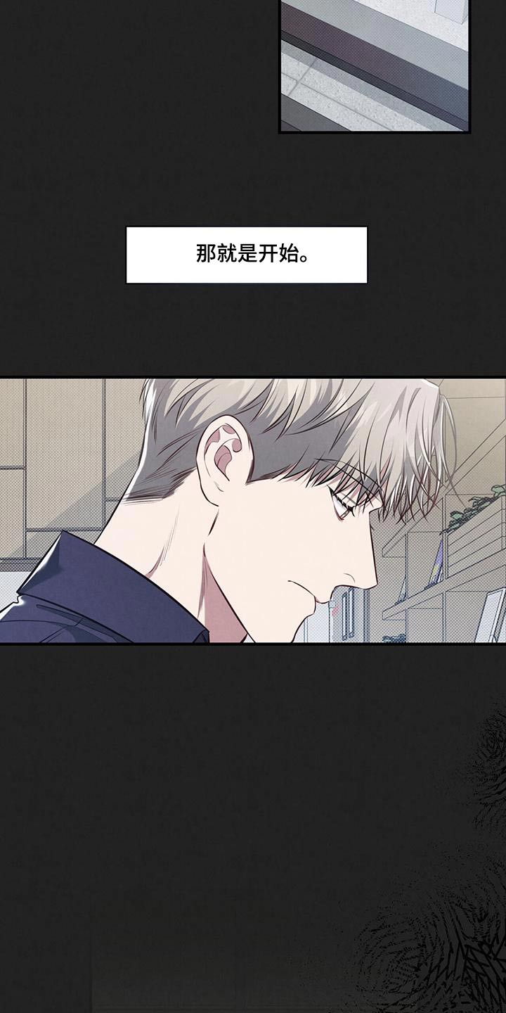 第41章：不在意10