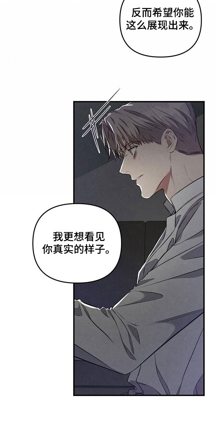 第16章：嗯，喜欢15