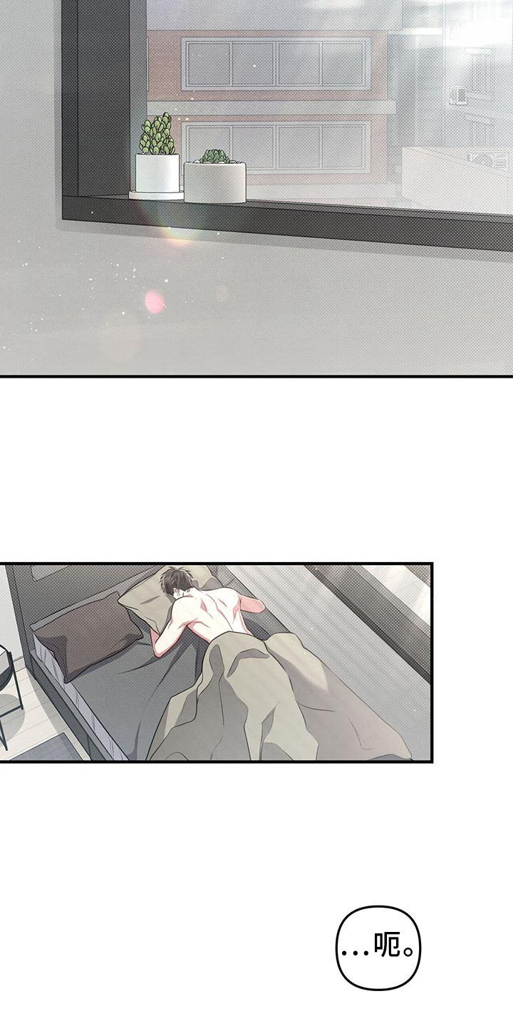 第51章：特别10
